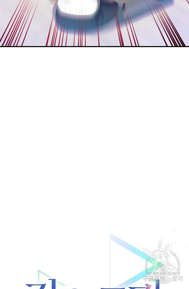 thở chung bầu không khí chapter 12 22