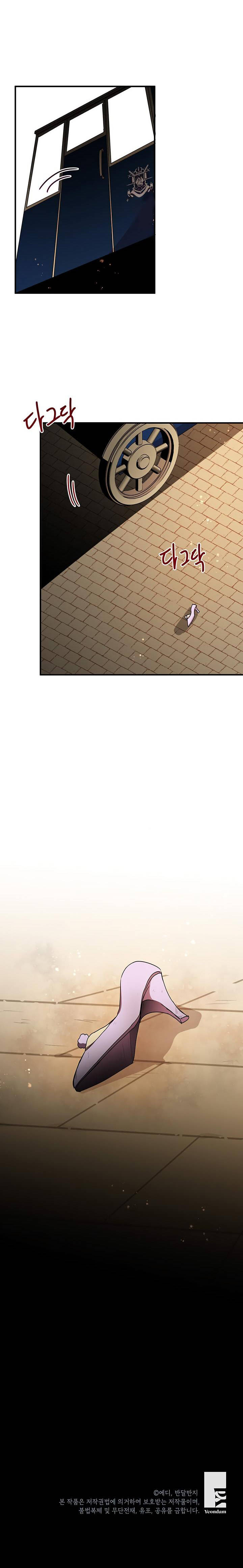 tại sao ngài làm điều này, công tước chapter 64 25