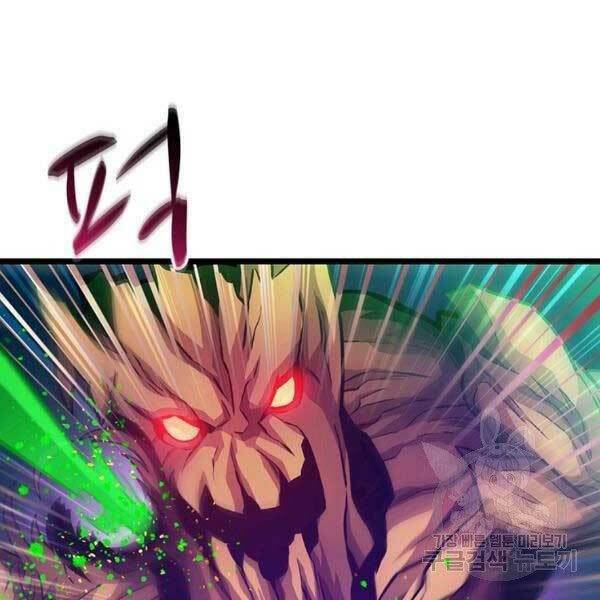 arcane sniper chapter 0 54