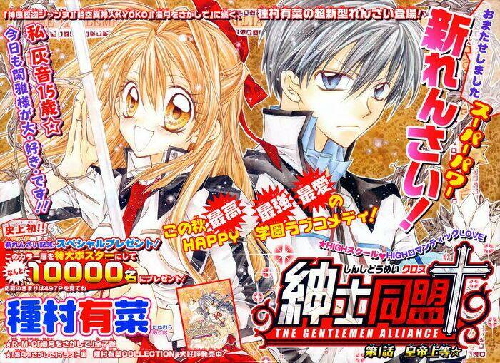 hội quý tộc chapter 1 6