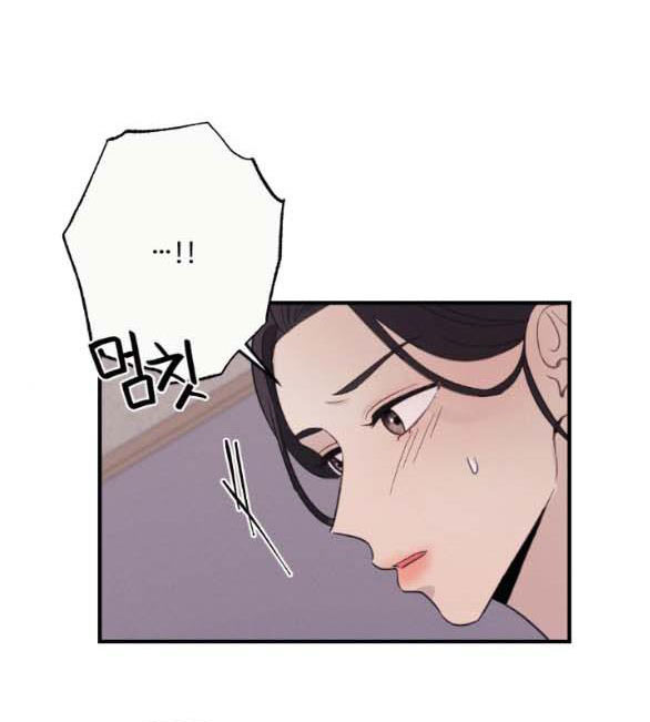 [18+] người vợ quyến rũ chapter 4.2 25