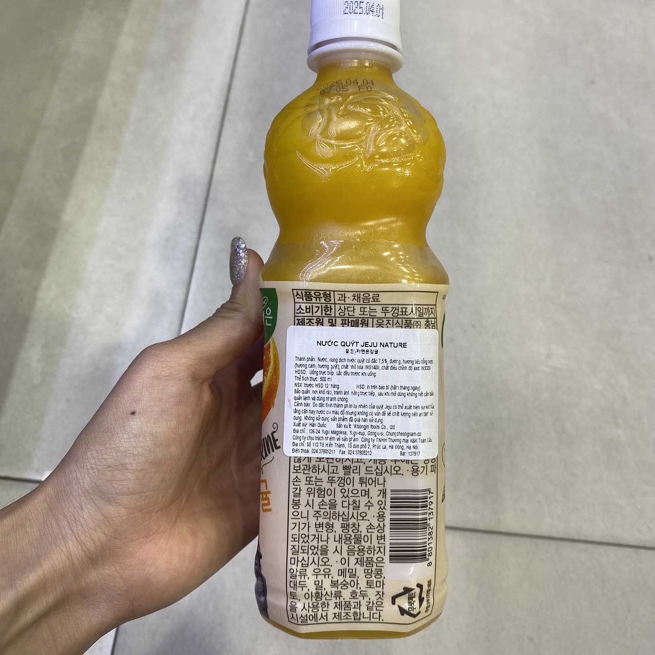 Nước Quýt Woongjin Hàn Quốc Chai 500ML / 웅진) 자연은 제주감귤 500ML