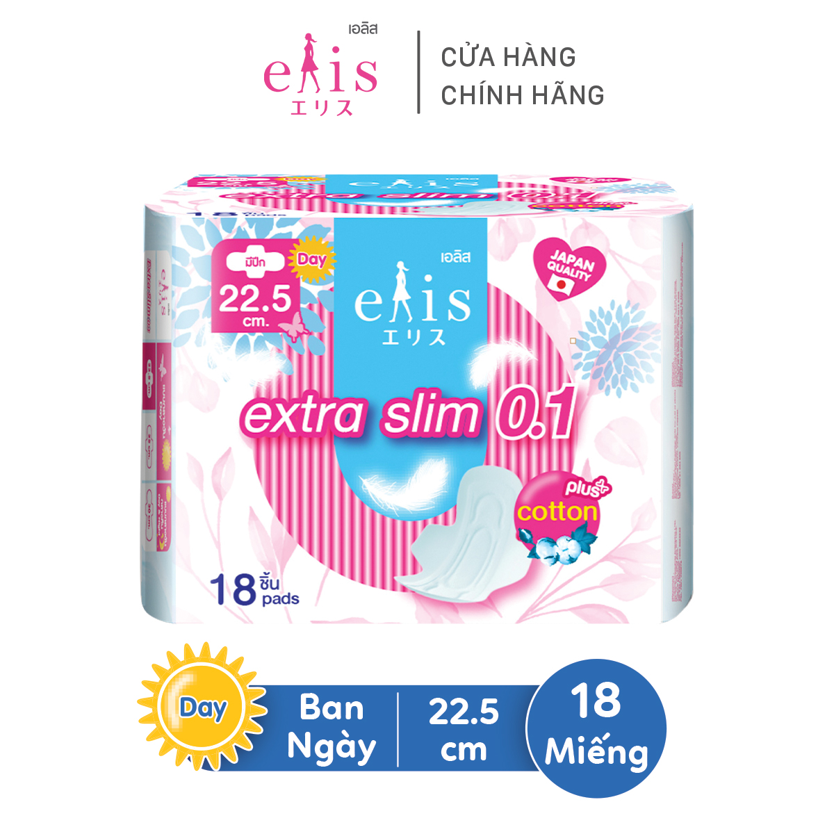 Băng vệ sinh Elis Extra Slim siêu mỏng ban ngày 22.5cm – 18 miếng