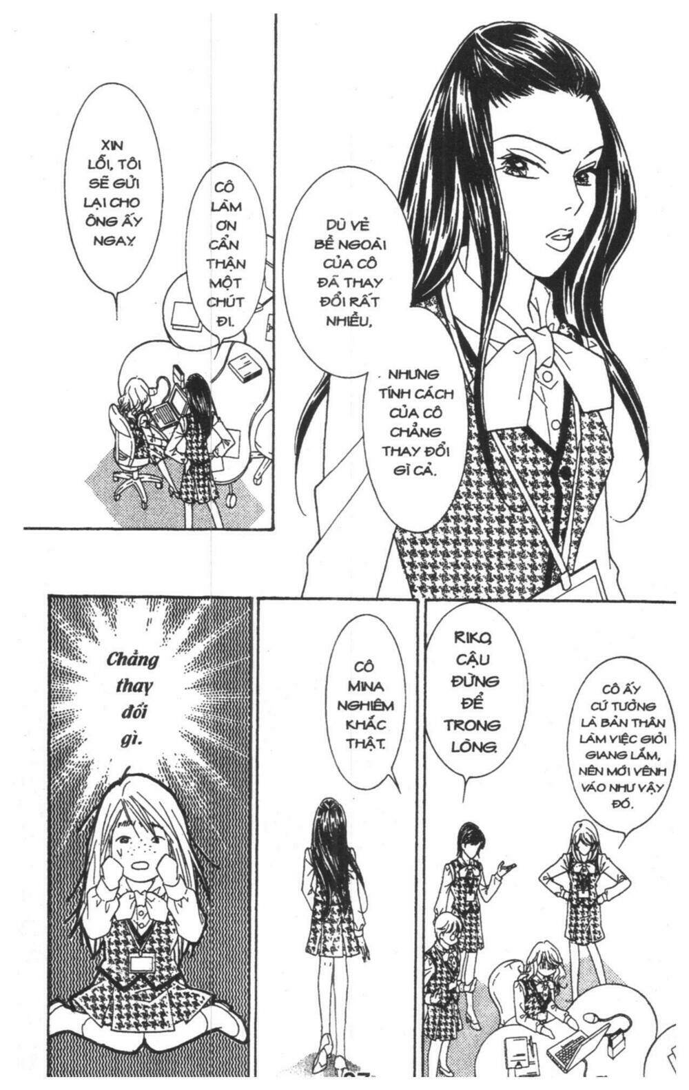 masochistic princess chapter 2 25