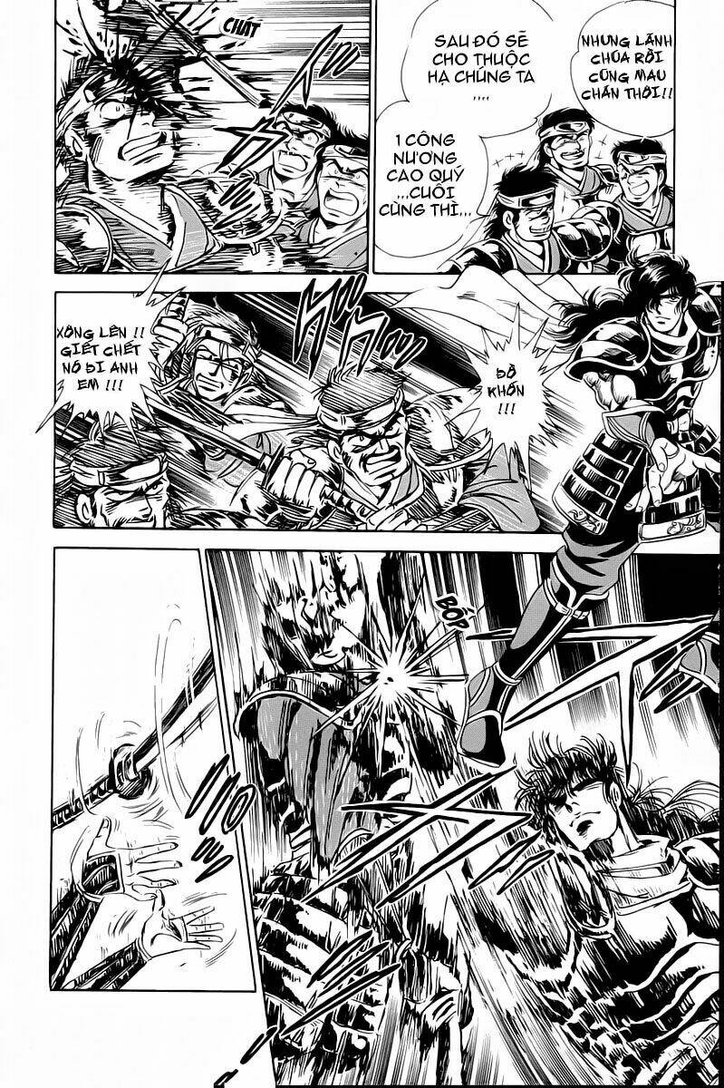 haou densetsu takeru chapter 1 51