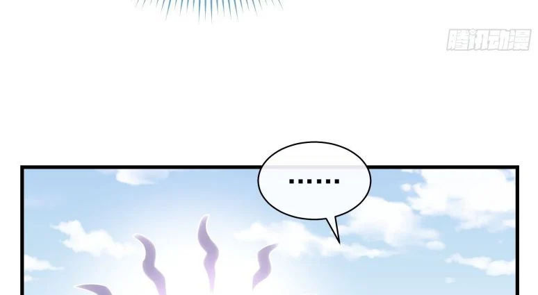 tôi nghi ngờ hệ thống thích tôi chapter 17 23