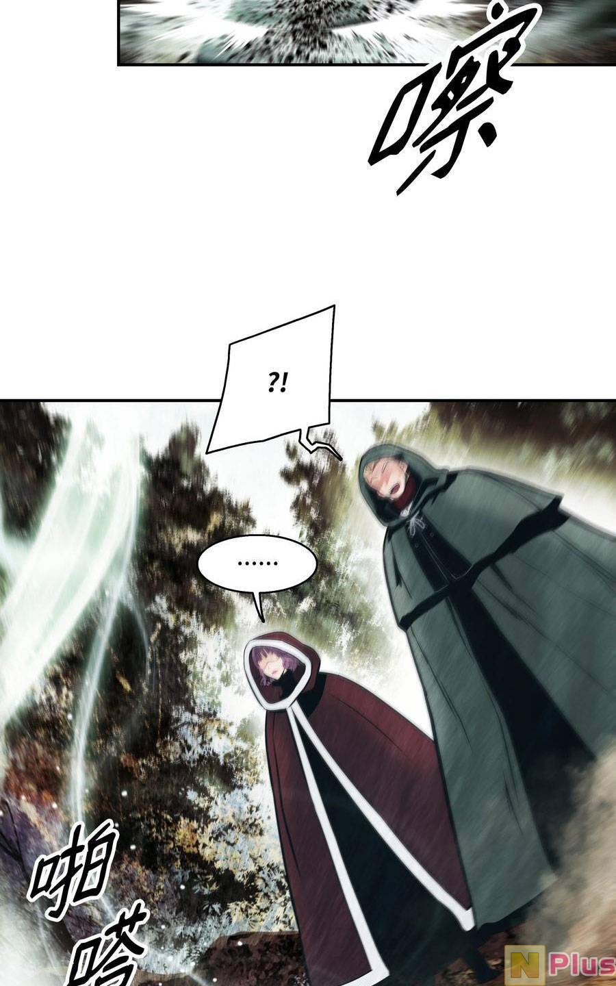 bất bại chân ma chapter 147 28