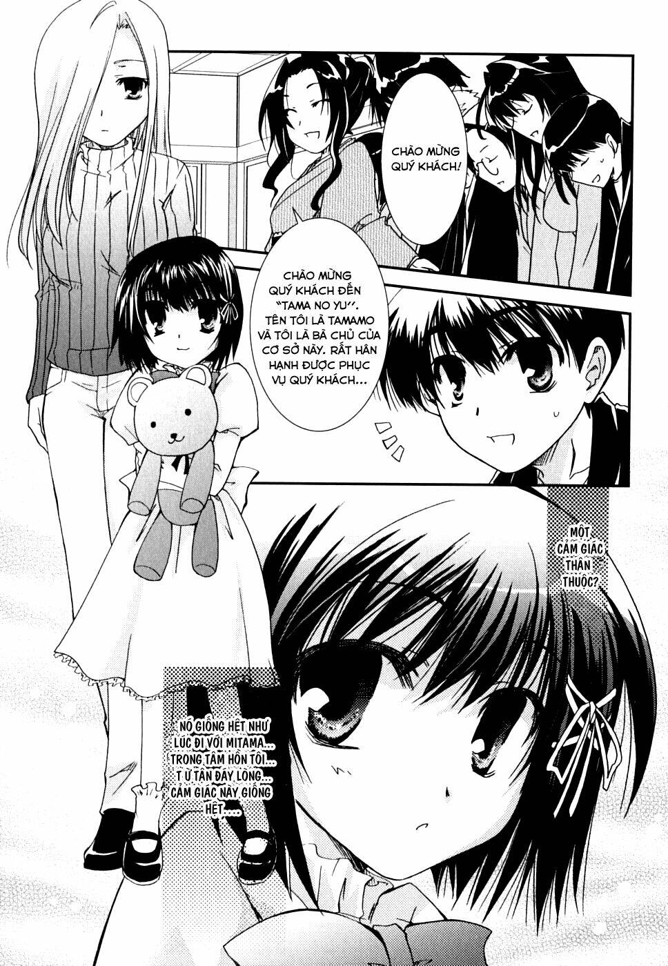 kanokon chapter 23 29