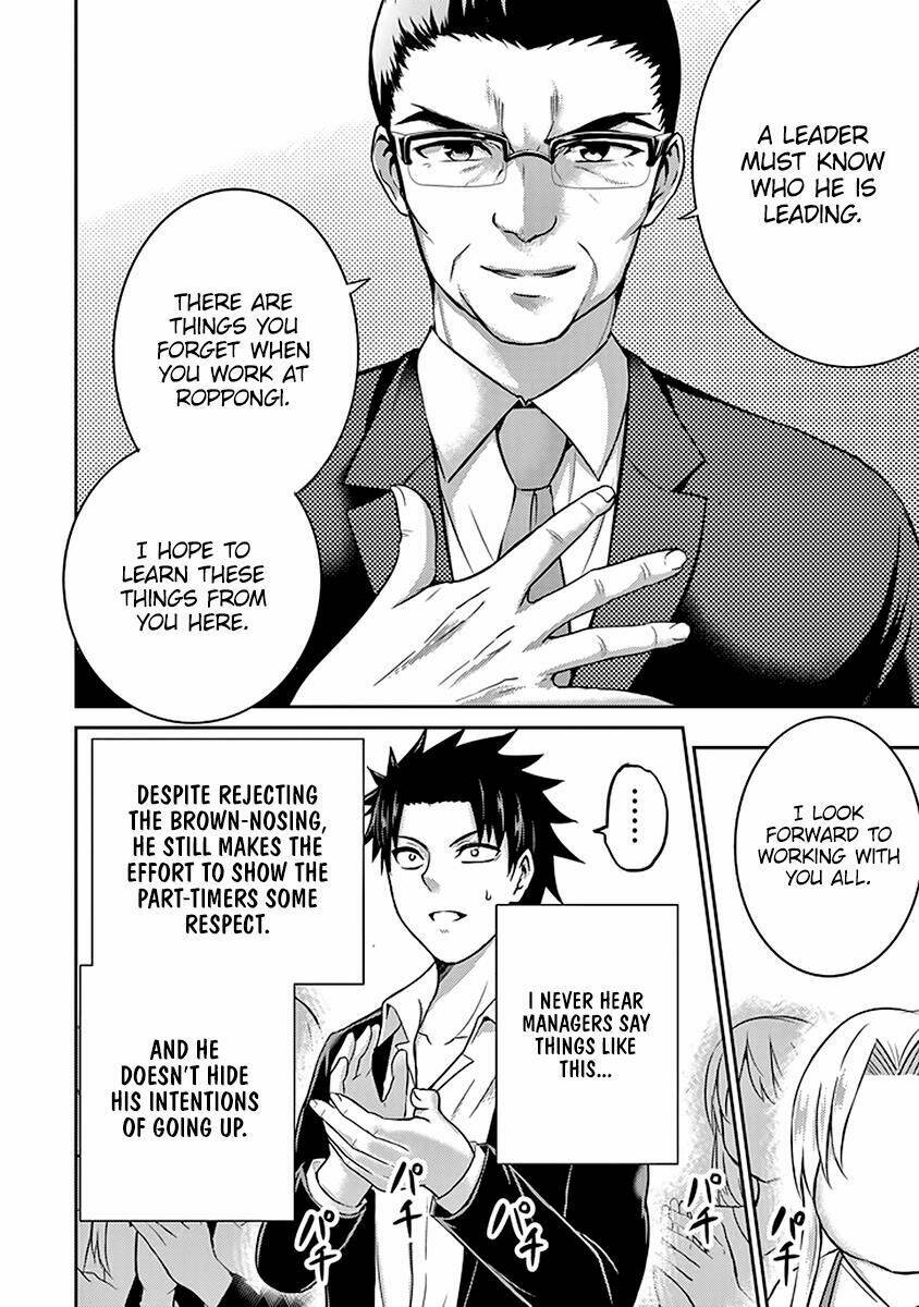 29 to jk chapter 15 24