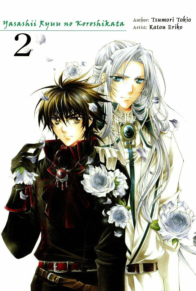 yasashii ryuu no koroshikata chapter 4.2 1