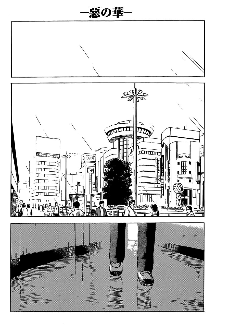 aku no hana chapter 50 16