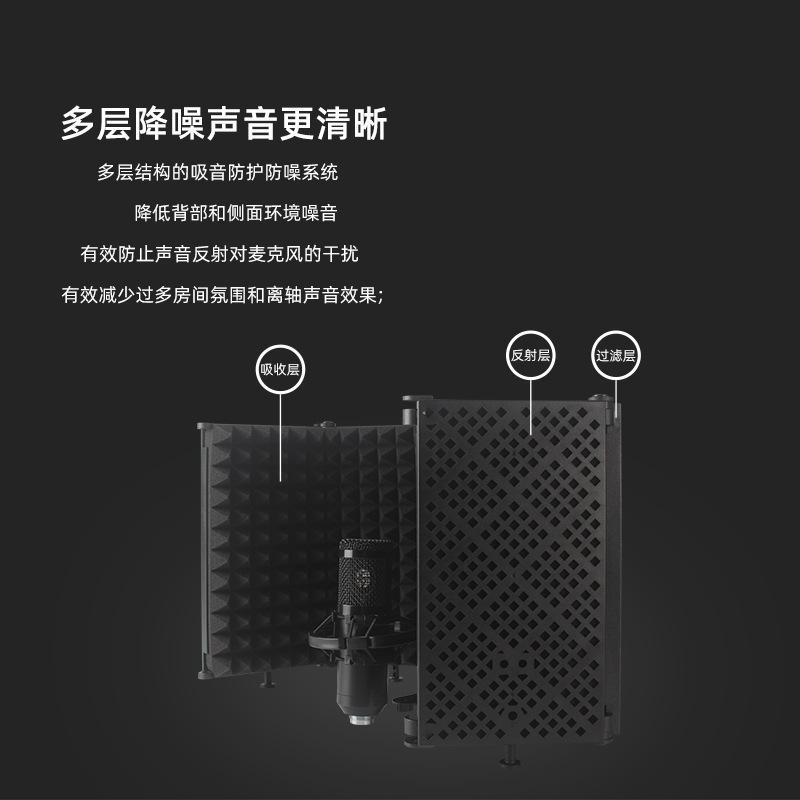 Giao hàng nhanh micro thu âm phòng thu phát sóng trực tiếp micro giảm tiếng ồn bao chống gió chống phun bọt biển tiêu âm chắn gió bao cách âm