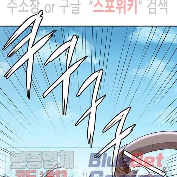 kẻ phán xét chapter 61 10