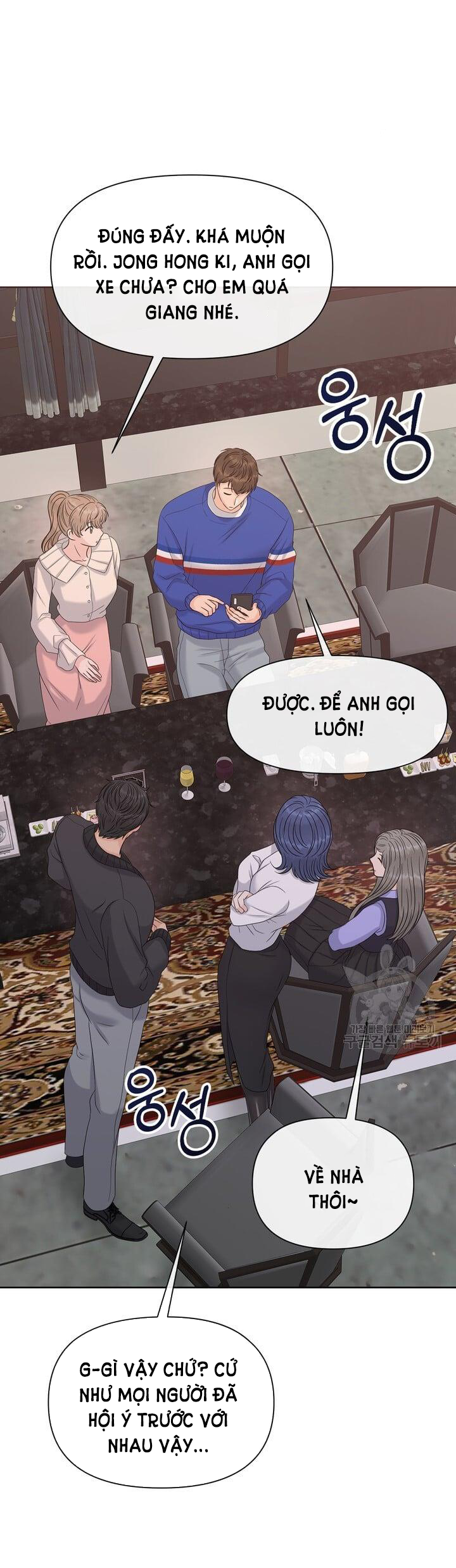 Em Sẽ Chọn Alpha Nào~ chapter 75.1 - Trang 41