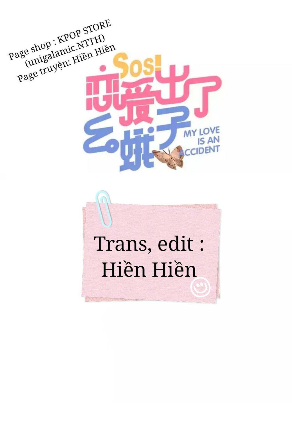 sos! tôi đã yêu một con sâu bướm (phần 2) chapter 50.1 1