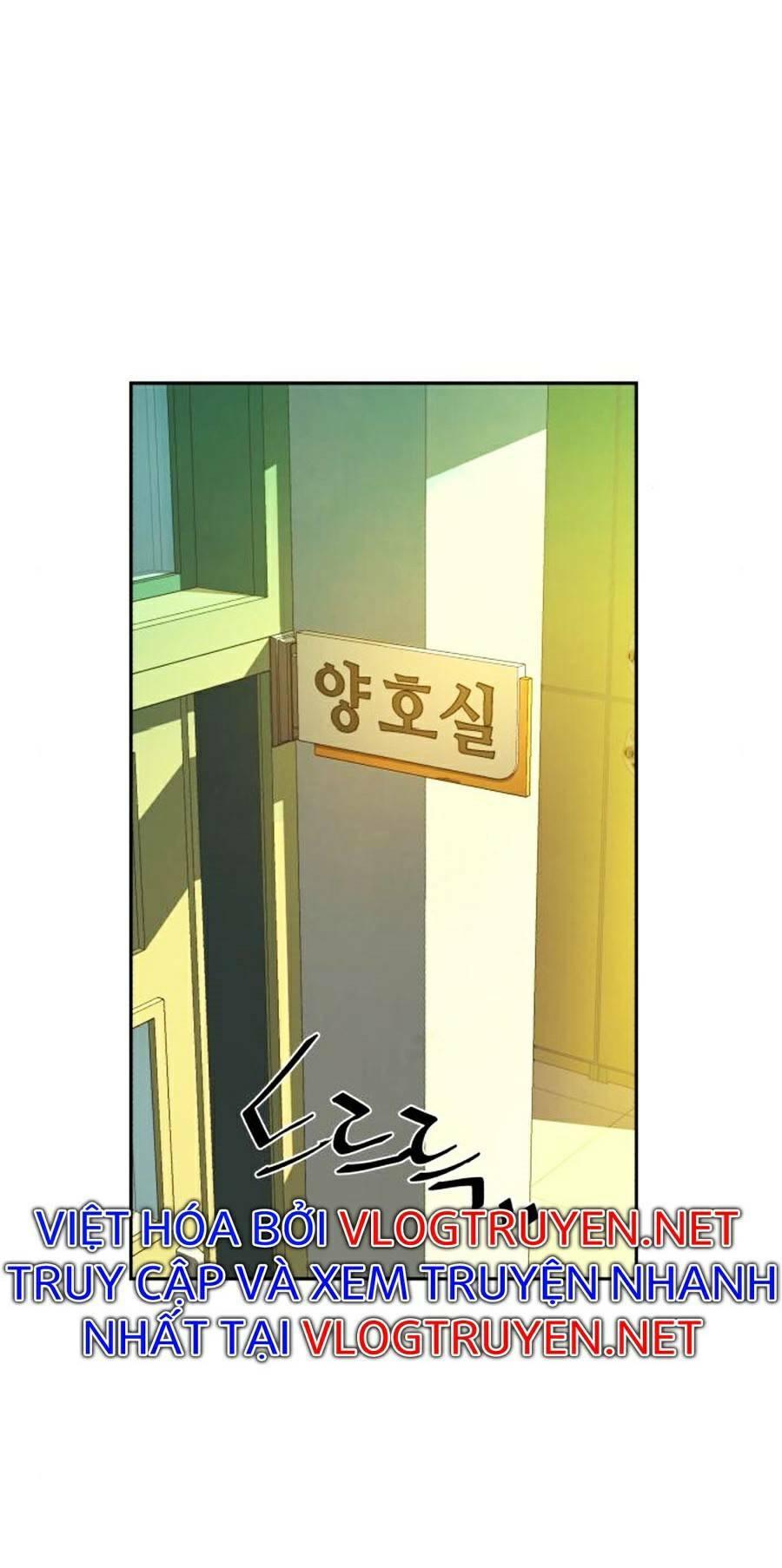 bạn học tôi là lính đánh thuê chapter 69 19