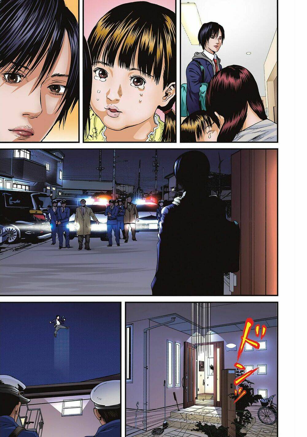 inu yashiki chapter 85.1 15