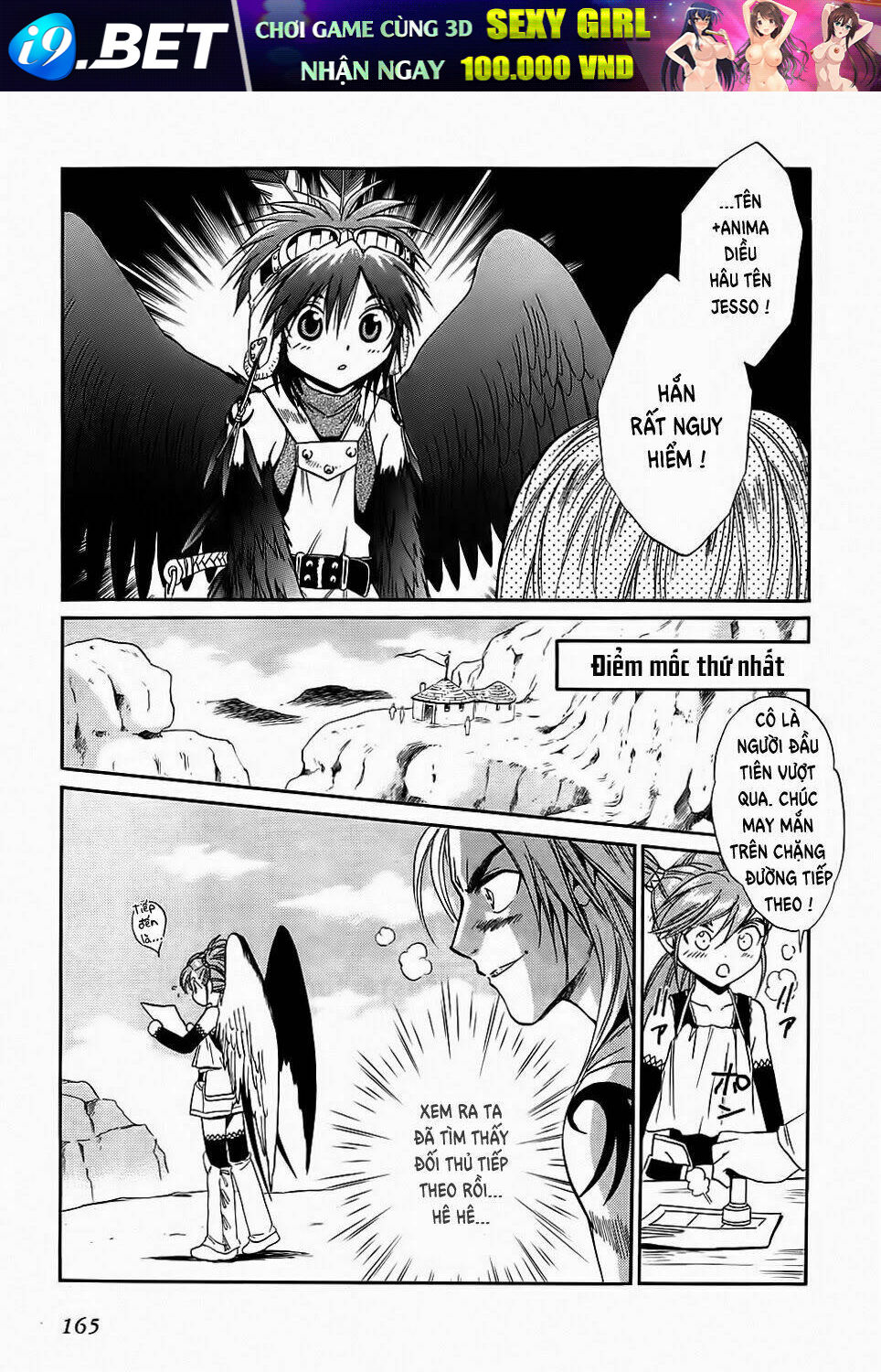 +anima chapter 49 30