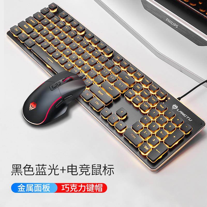 Thuận lợi nhất thao tác bàn phím bộ chuột có dây câm phim im lặng văn phòng thể thao điện tử đặc biệt không hỗ trợ máy tính không