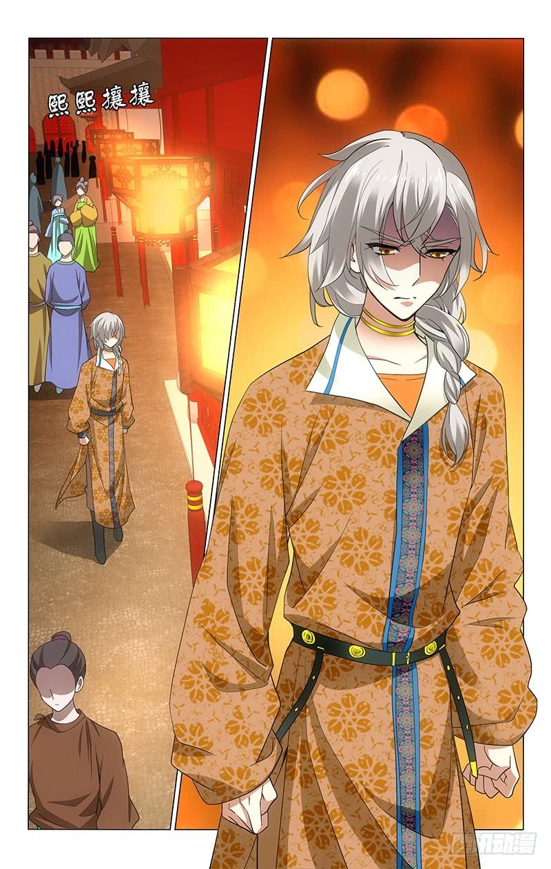 vương gia! không nên a! chapter 172 1