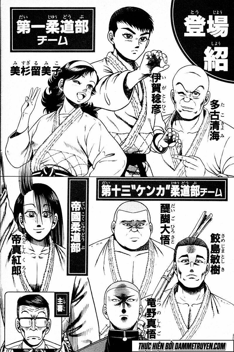 shin kotaro makaritoru! juudouhen chapter 156 3