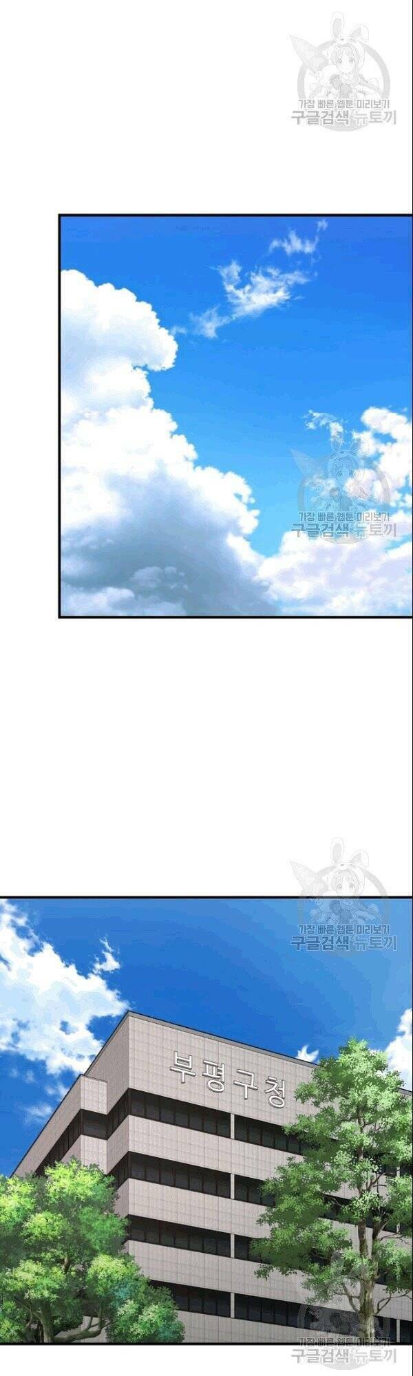 return survival chapter 71 42