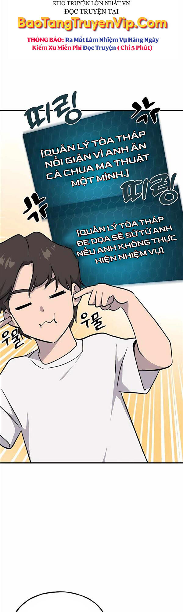 tôi trở thành nhân vật phản diện thực sự chapter 7.1 15