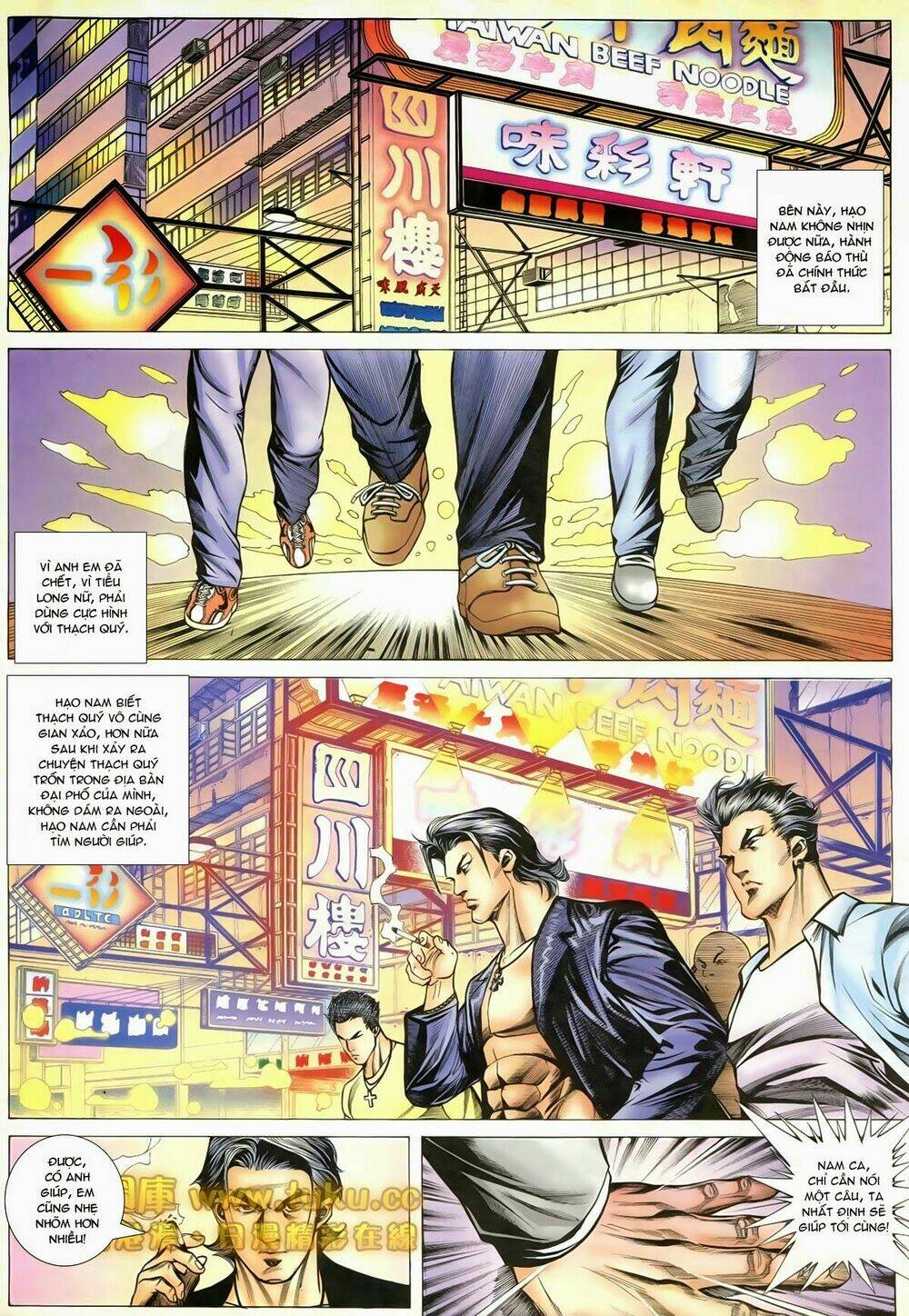 thiếu niên trần hạo nam chapter 85 3