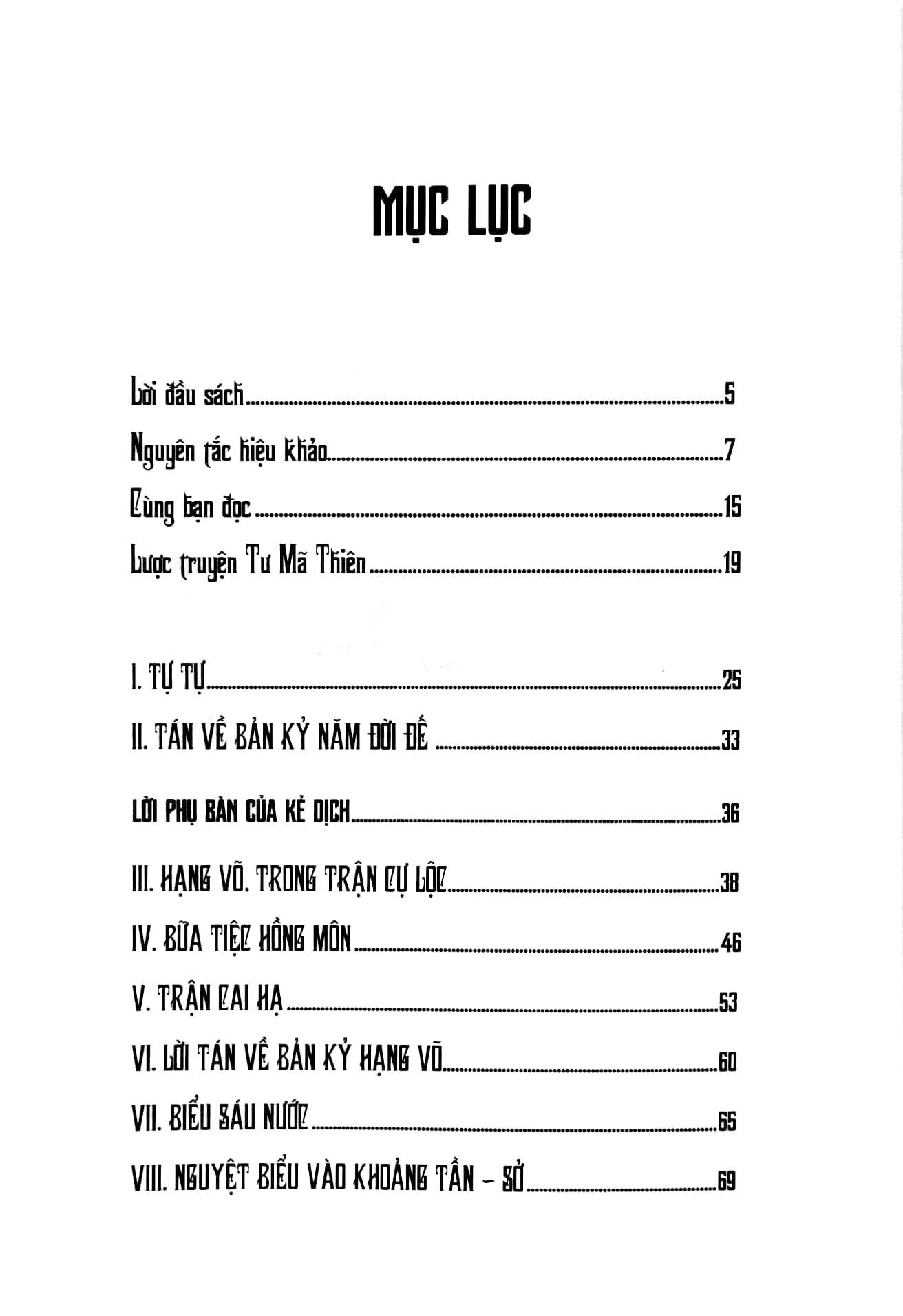 Sử Ký Tư Mã Thiên
