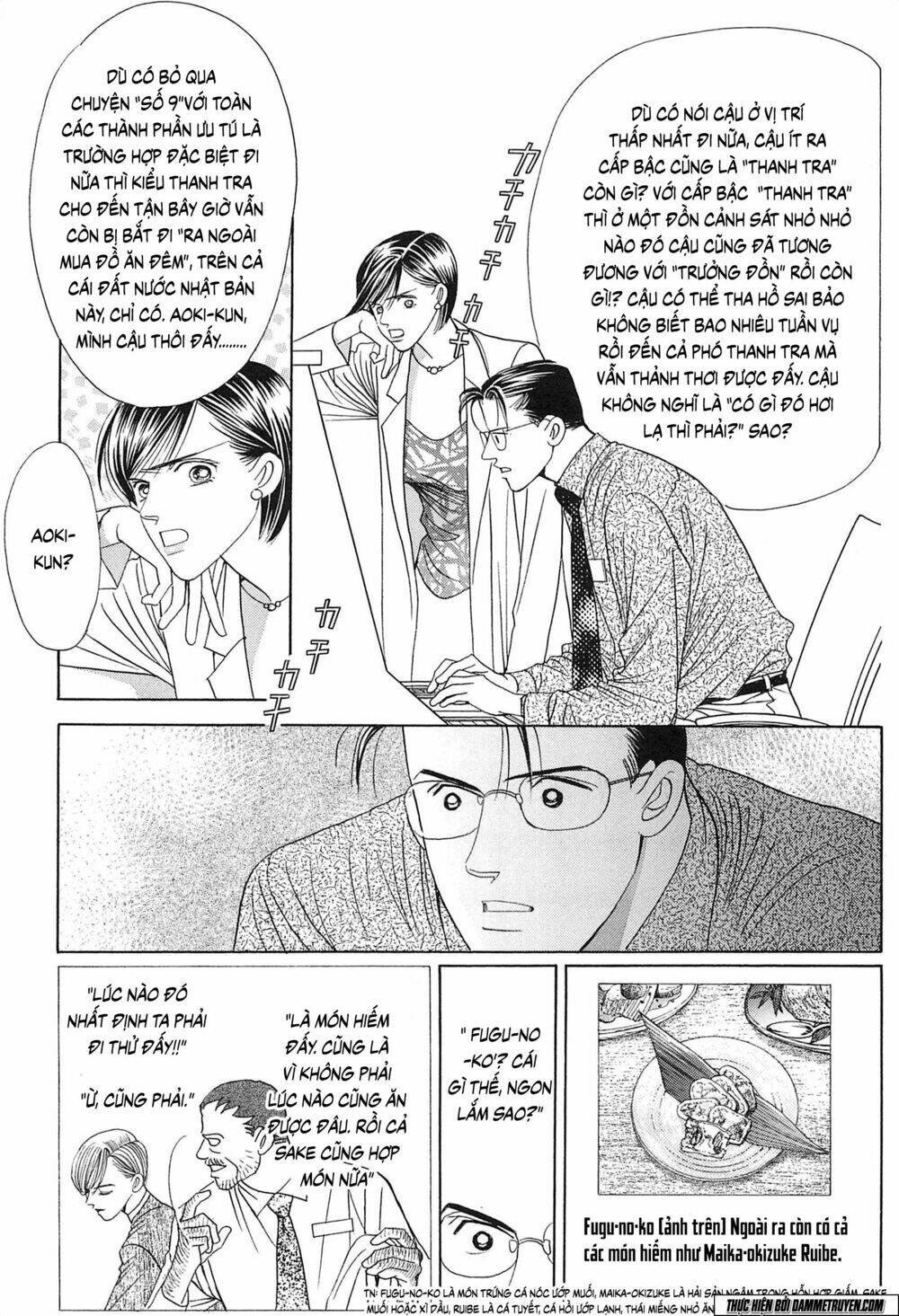 himitsu chapter 19.1 12