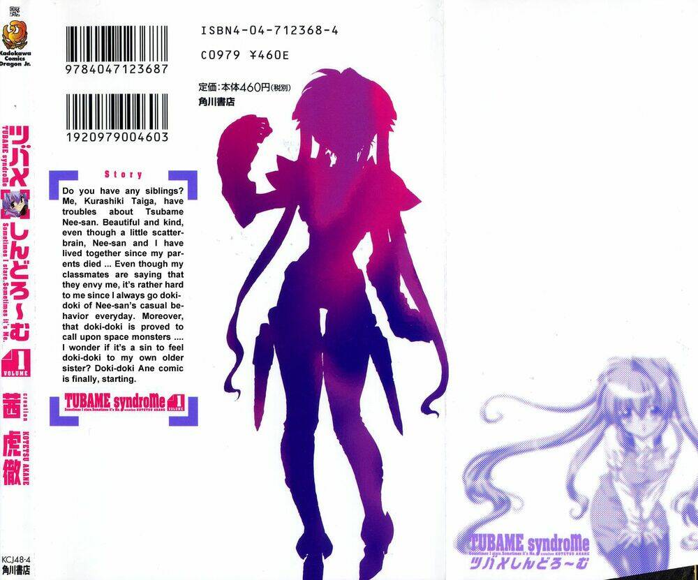 tubame syndrome chapter 4.5 13