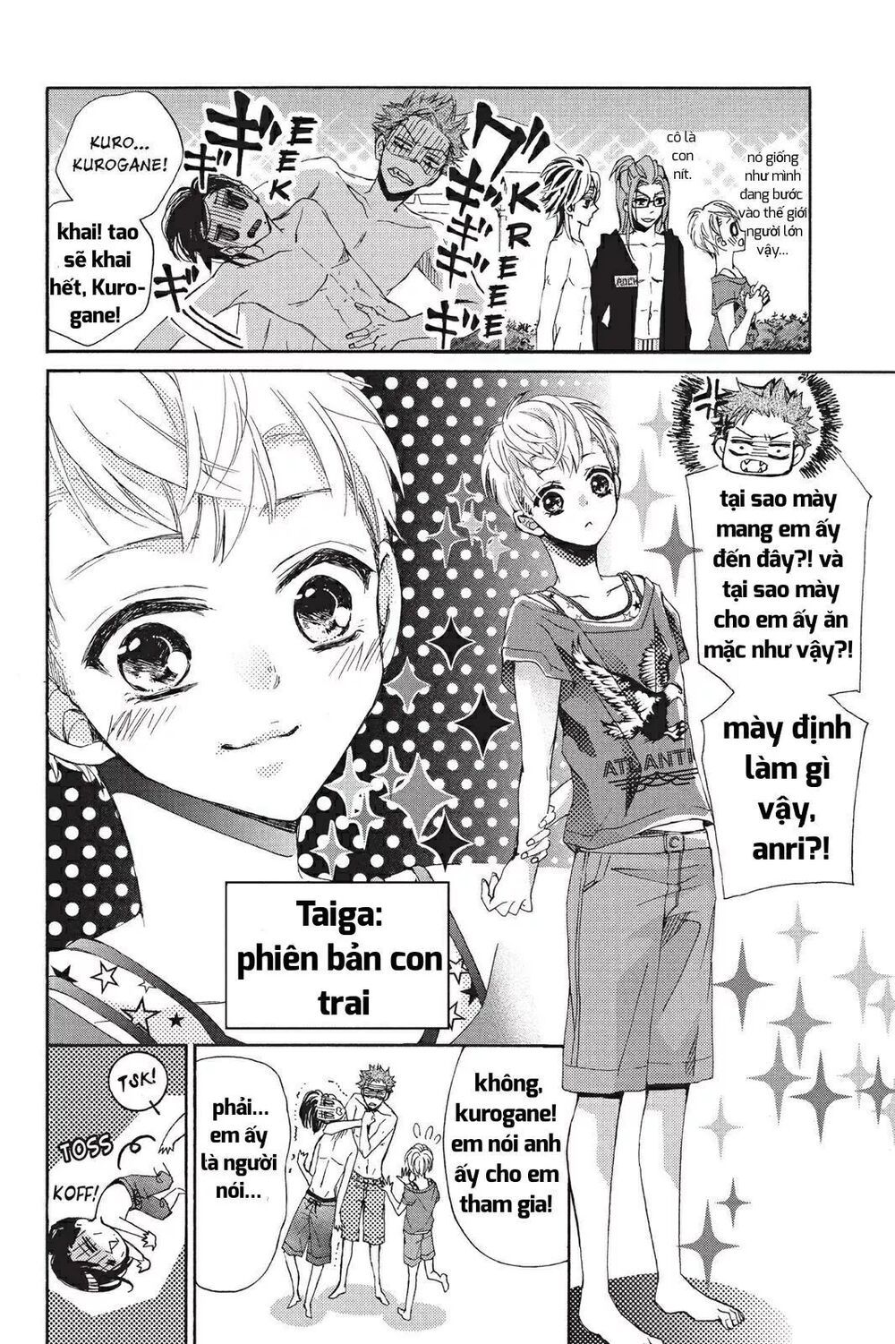 kurohyou to 16 - sai chapter 18.1 15