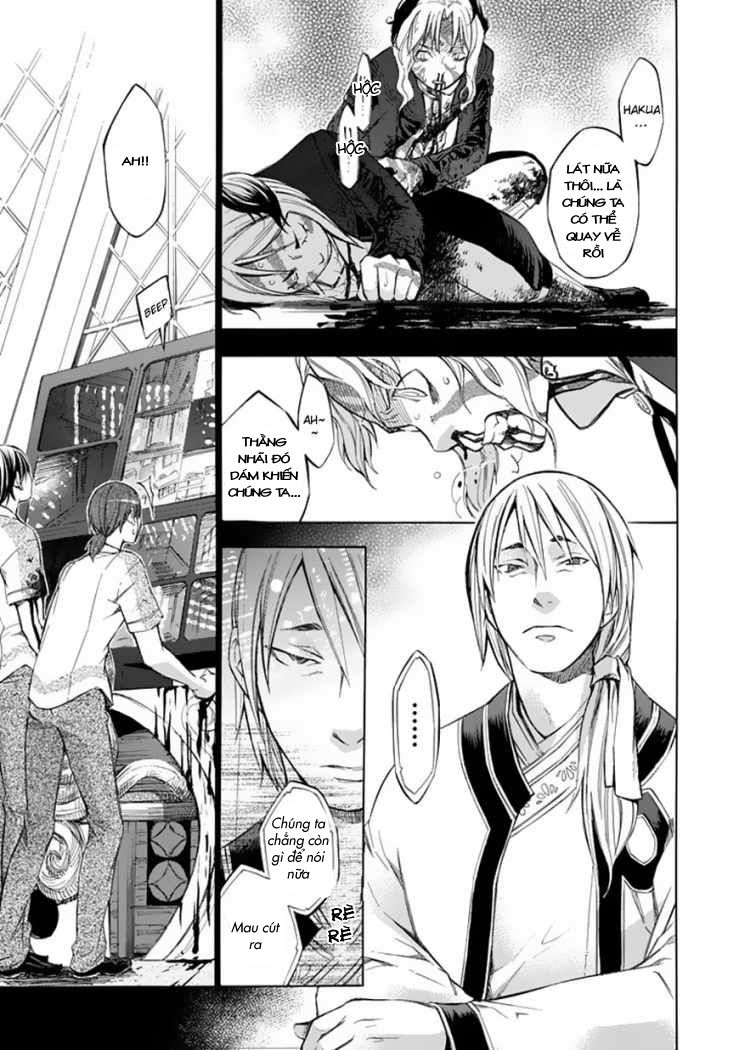 aphorism chapter 28 7