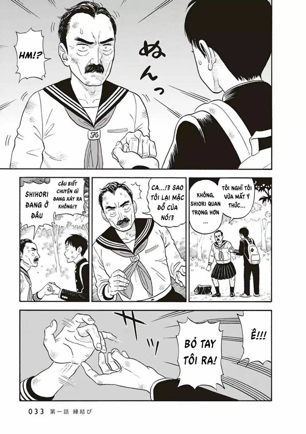 my girlfriend is her dad chapter 1 35