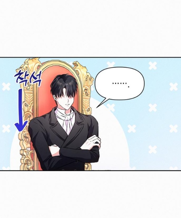 Có Lẽ Tôi Đã Sai Lầm Khi Kết Hôn chapter 7.1 - Trang 6