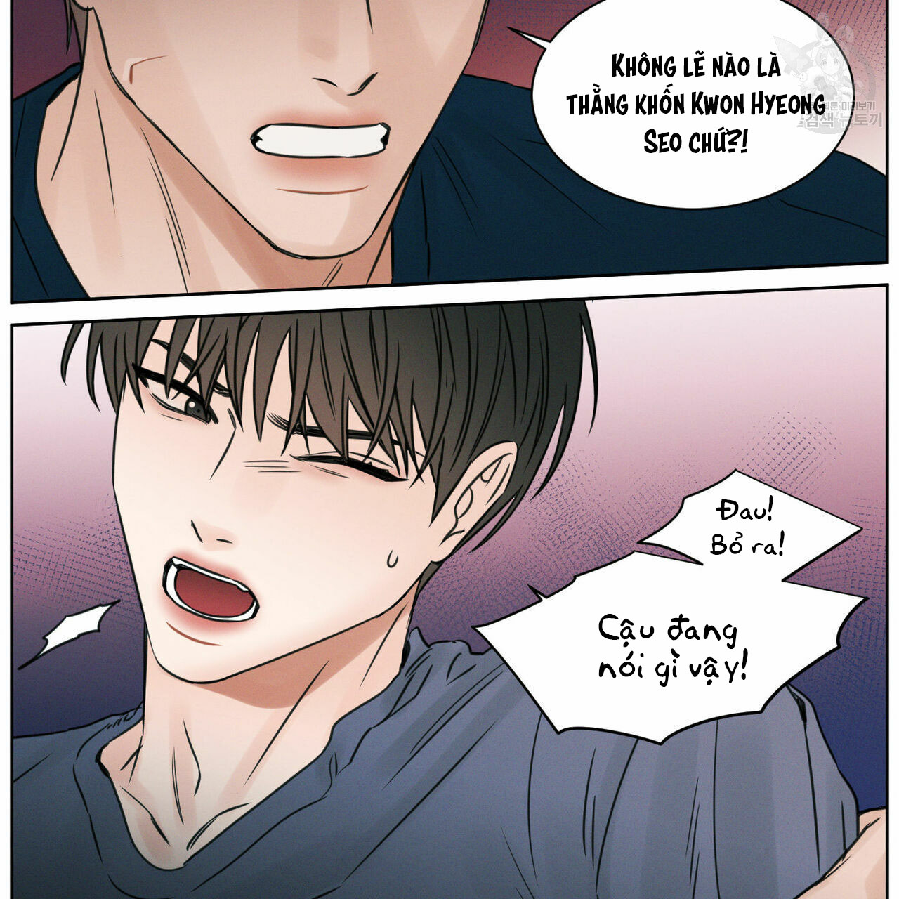 dù anh không yêu em chapter 20 44