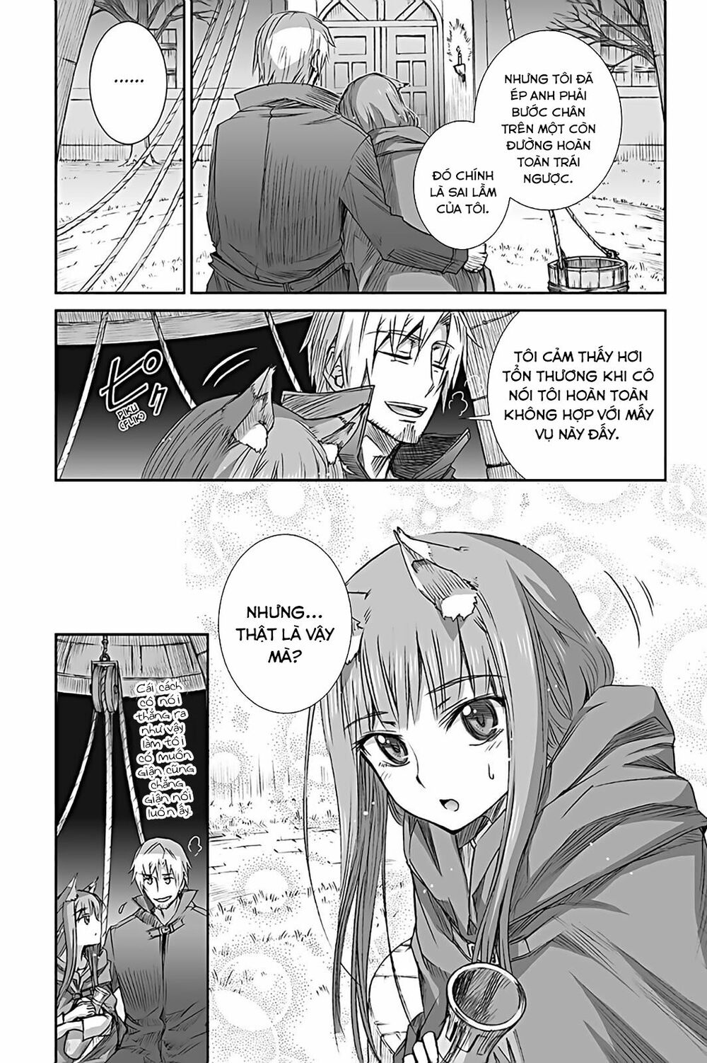 ookami to koushinryou chapter 59 11