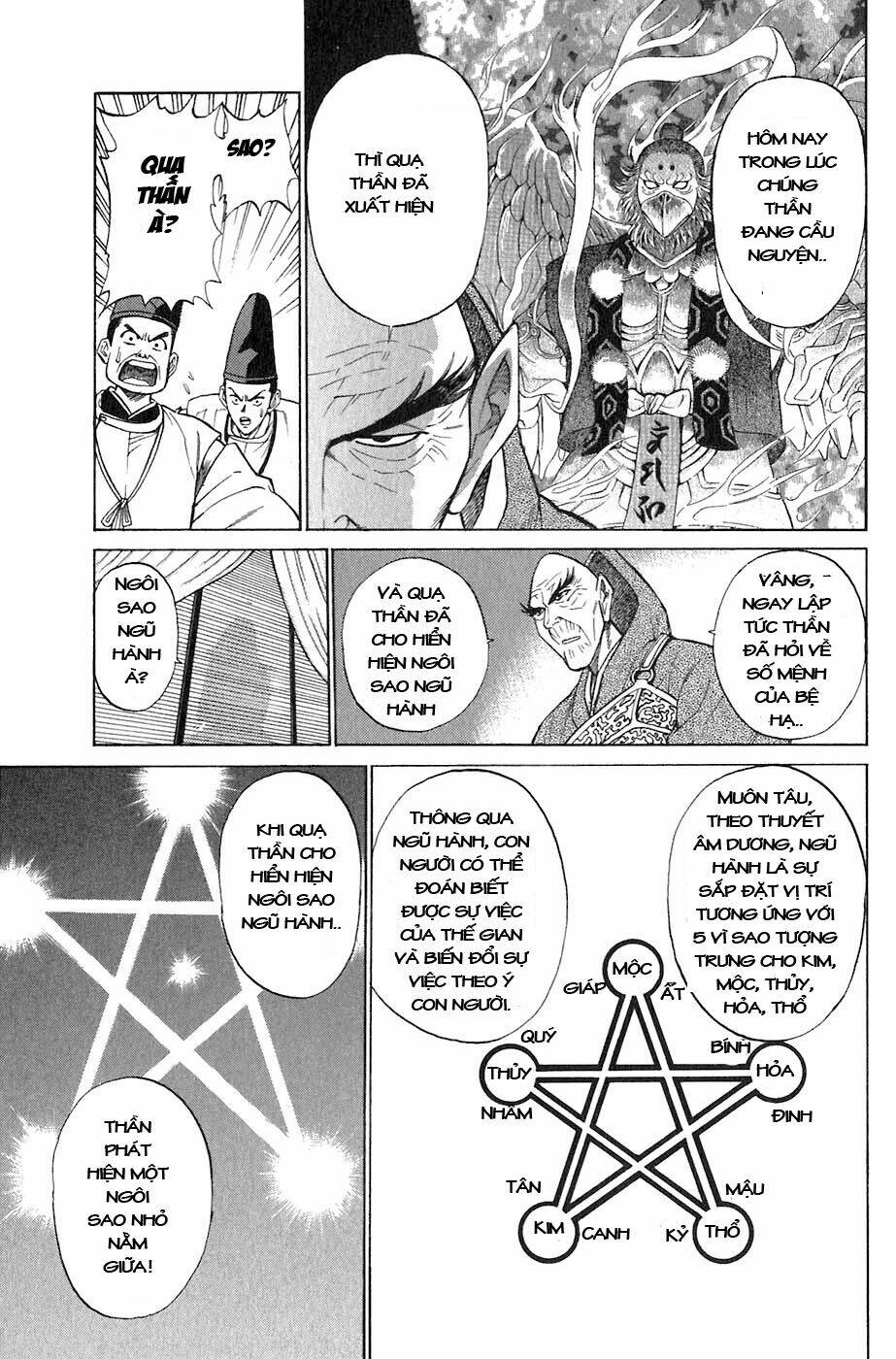 sơn tặc seyu chapter 2 51