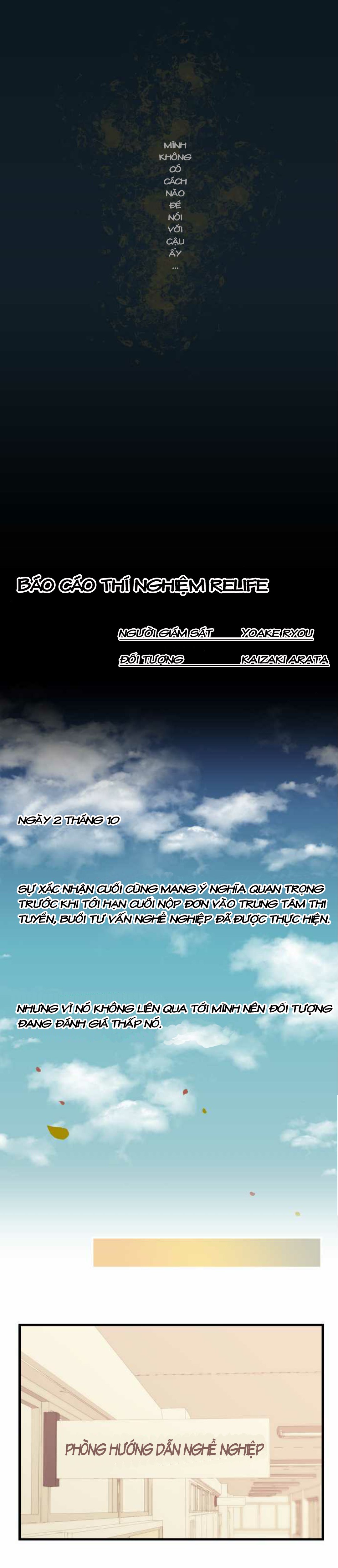 relife chapter 159 6