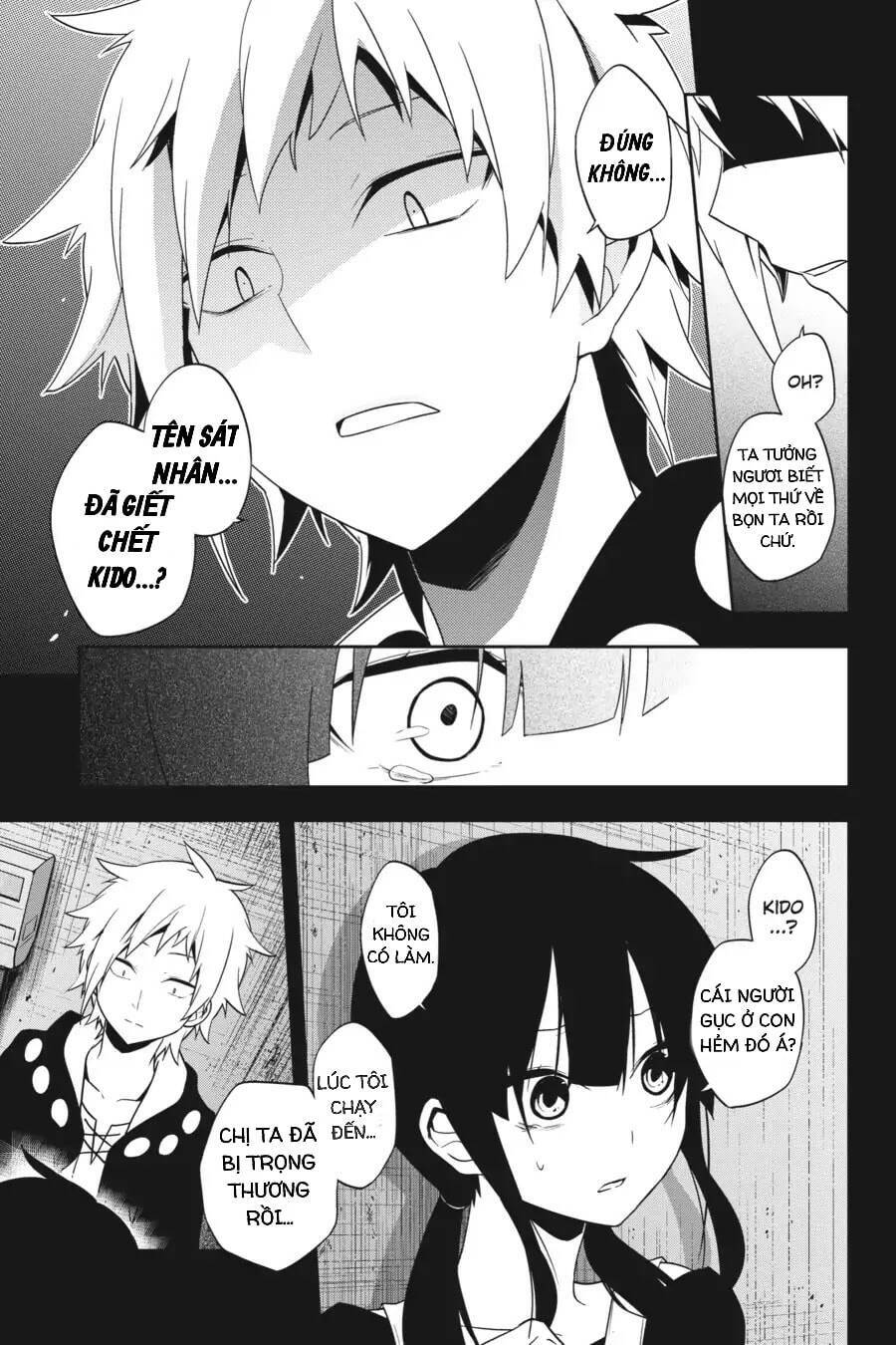 kagerou daze chapter 48.5 19