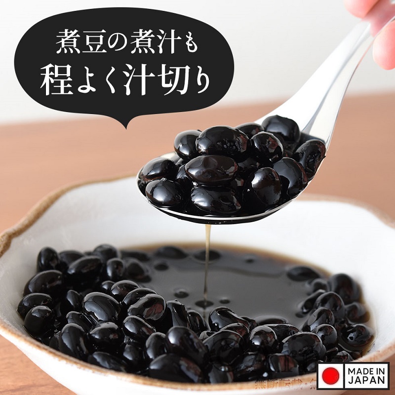 Thìa nhựa ăn súp Kokubo Slotted Spoon - Made in Japan