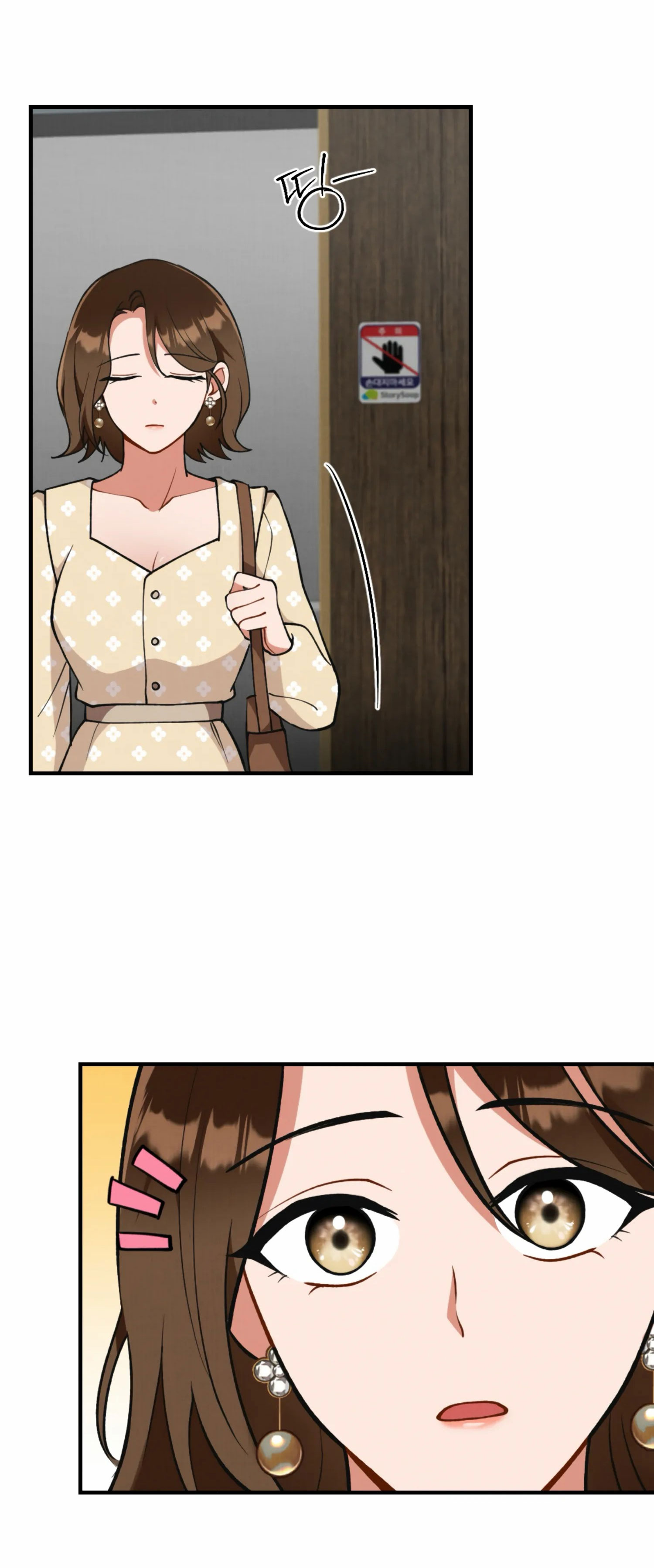 [18+] bạn của em trai không thể to như vậy! chapter 7.2 2