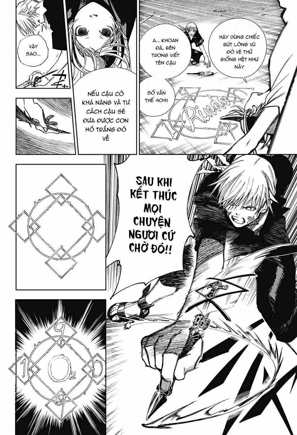 dear call chapter 1 41