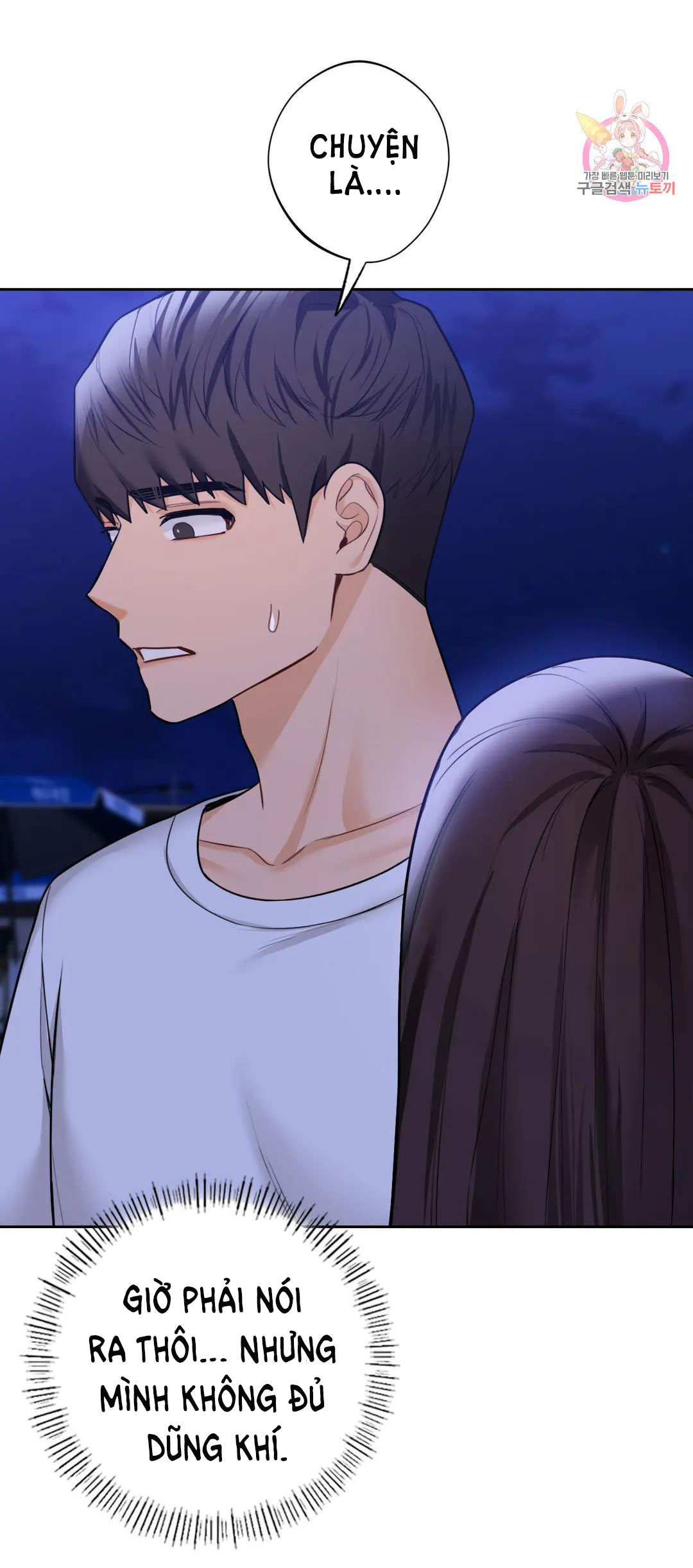 [18+] không là bạn bè chapter 47.2 35