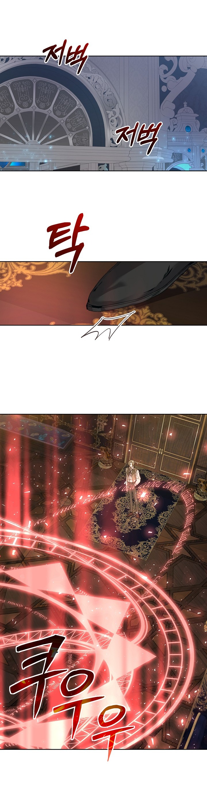 tôi là bảo mẫu của nam chính chapter 20 34