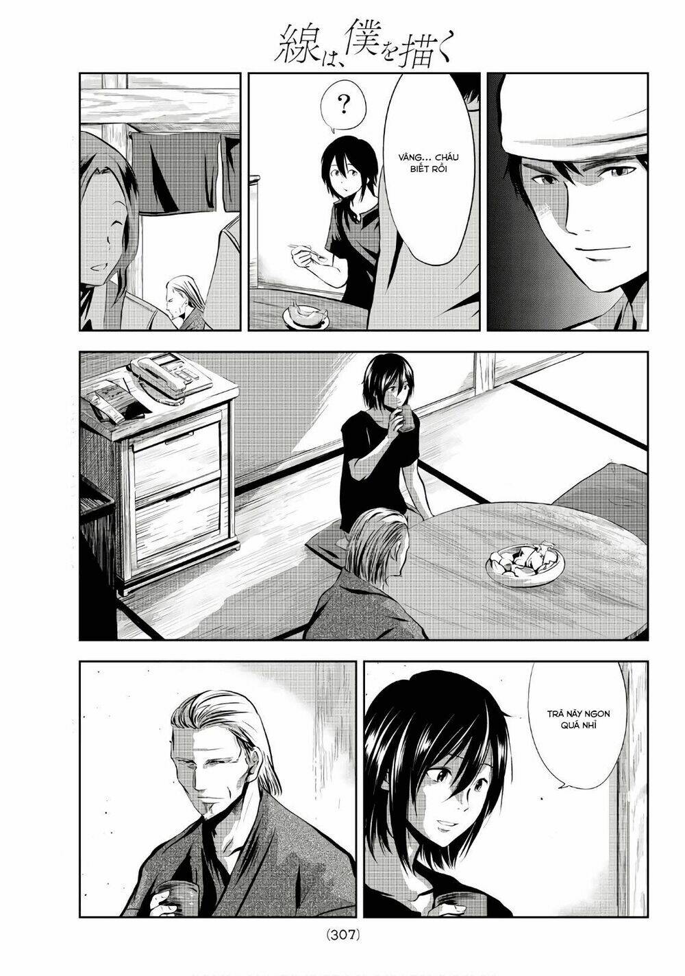 sen wa, boku wo egaku chapter 7 21