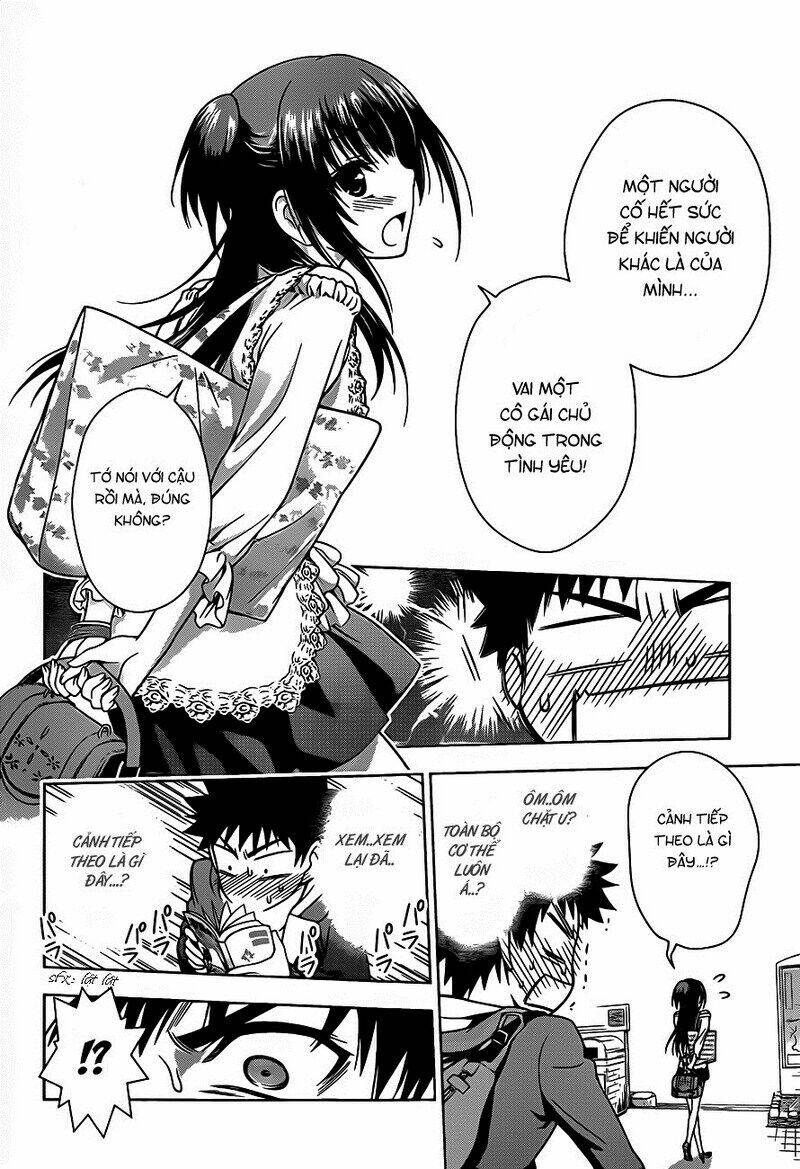 koisome momiji chapter 2 27