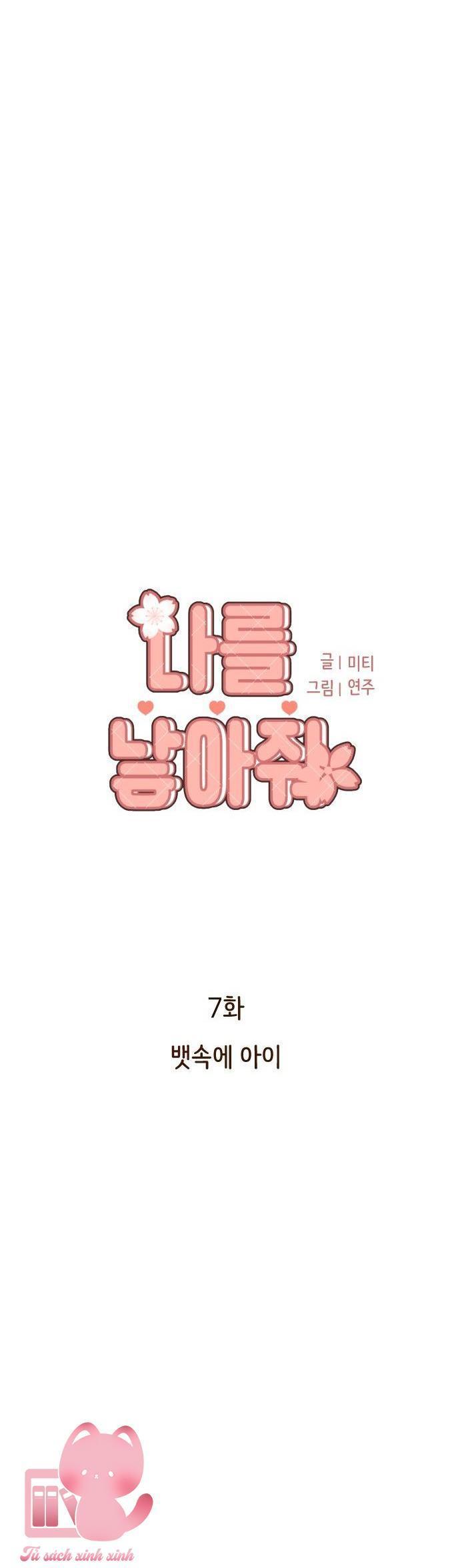 hãy sinh con ra nhé chapter 7 18