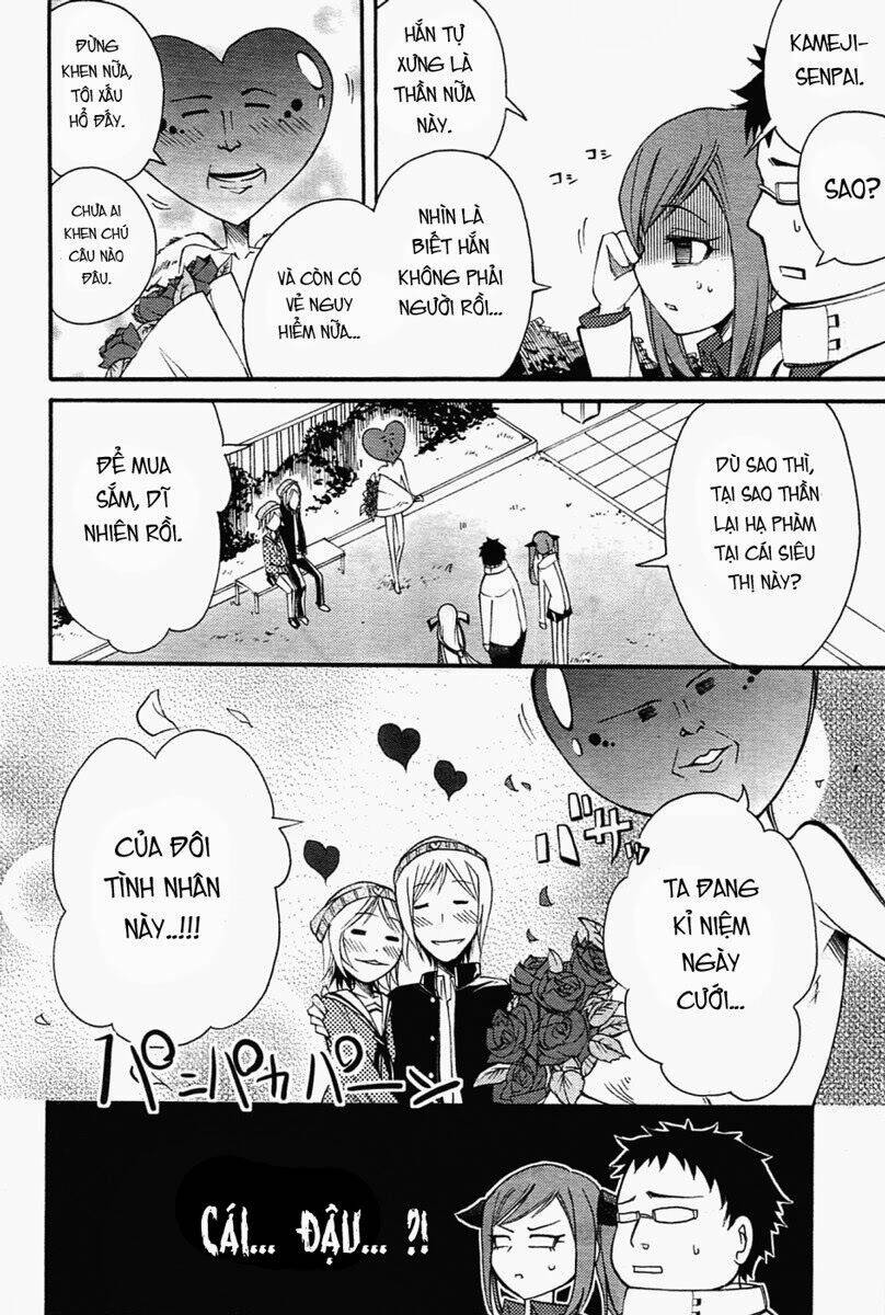 suashi no meteorite chapter 5 14