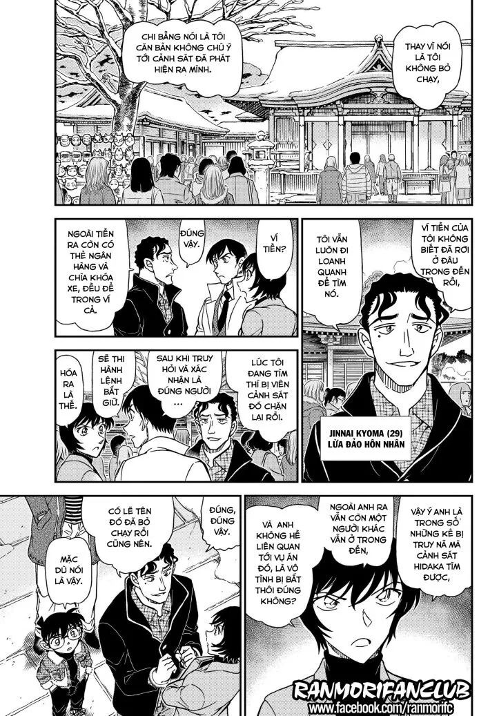 conan chapter 1068 10